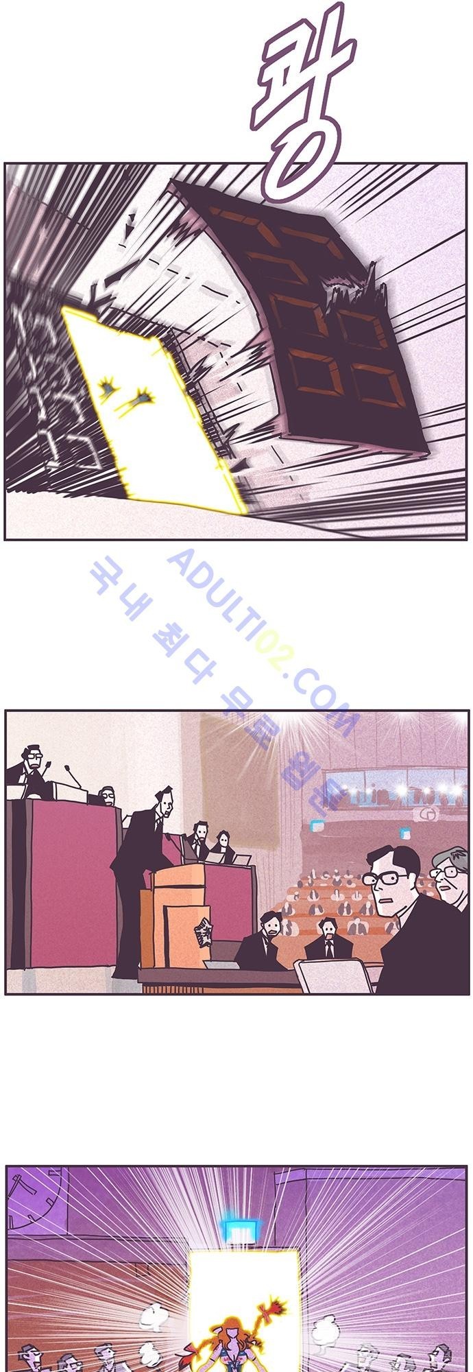 프로토타입 27화 style=