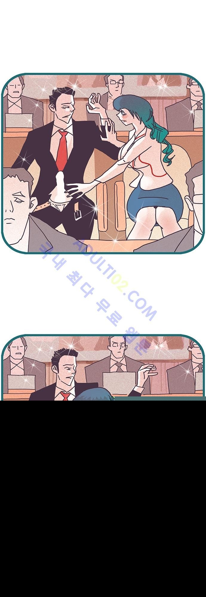 프로토타입 31화 style=