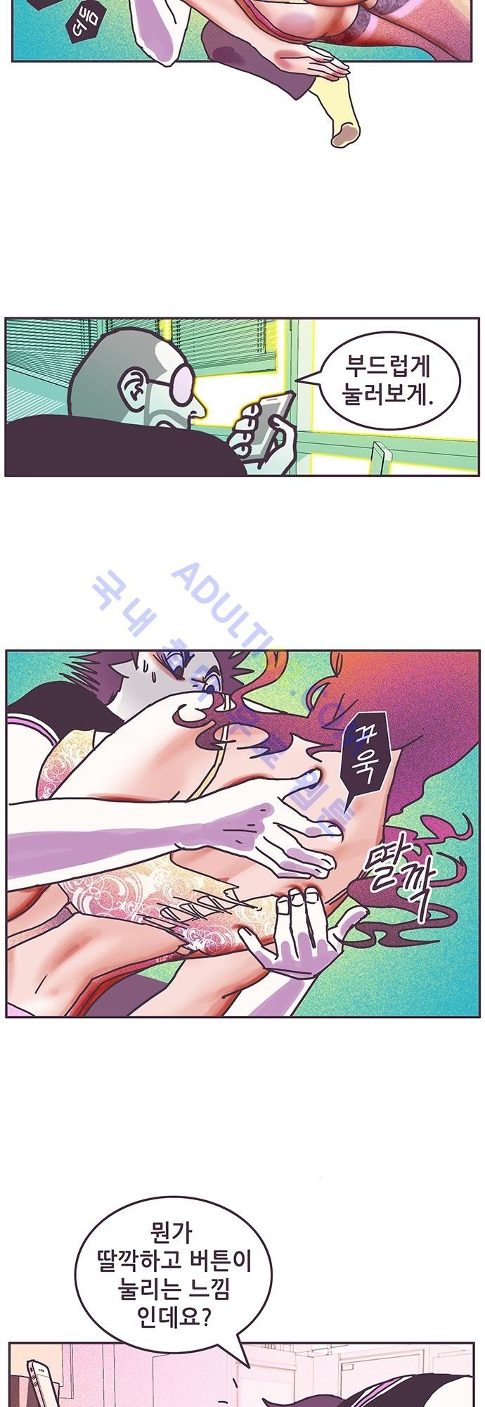 프로토타입 4화 style=