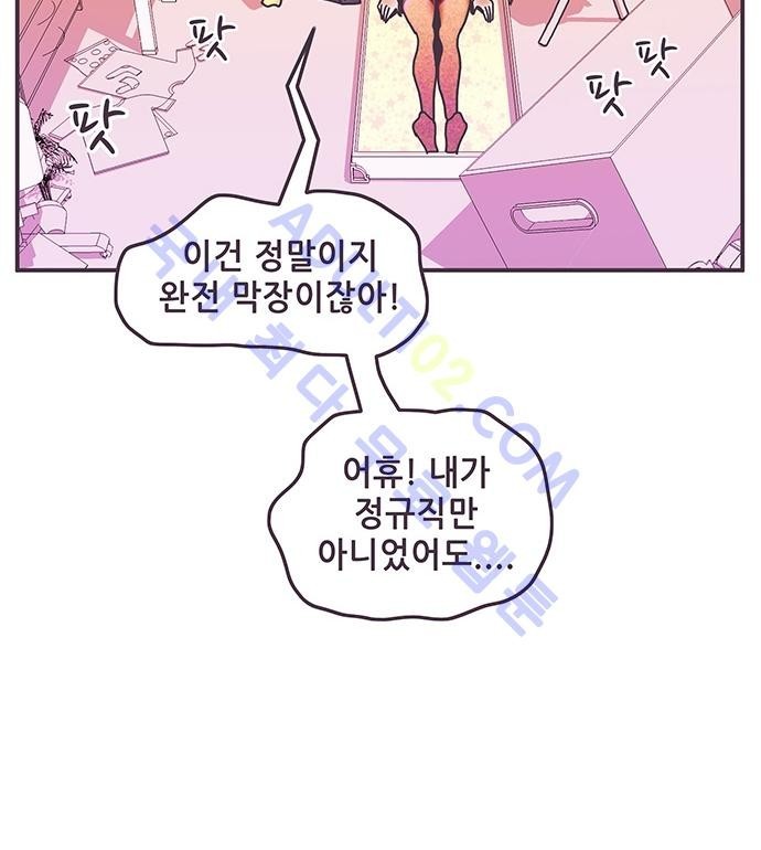 프로토타입 7화 style=