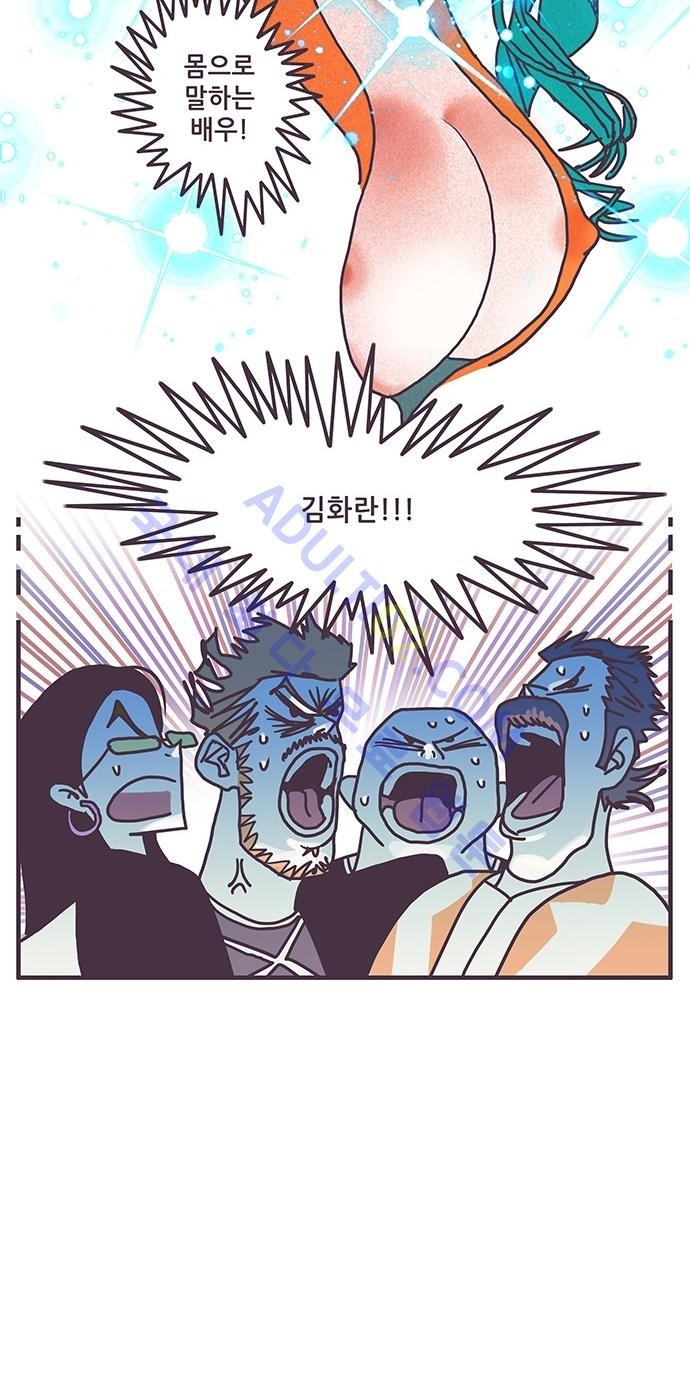 프로토타입 26화 style=