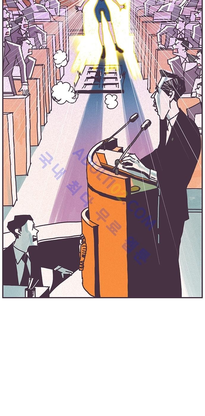 프로토타입 27화 style=