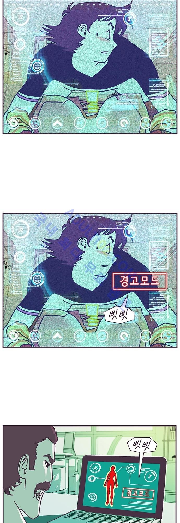 프로토타입 5화 style=