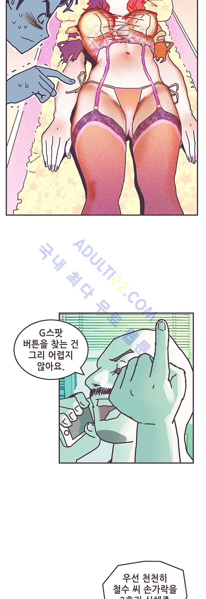 프로토타입 6화 style=