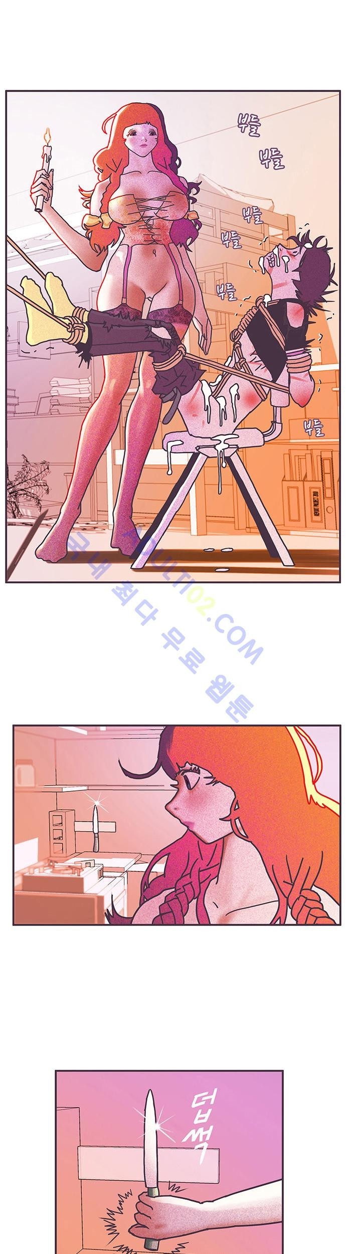 프로토타입 9화 style=