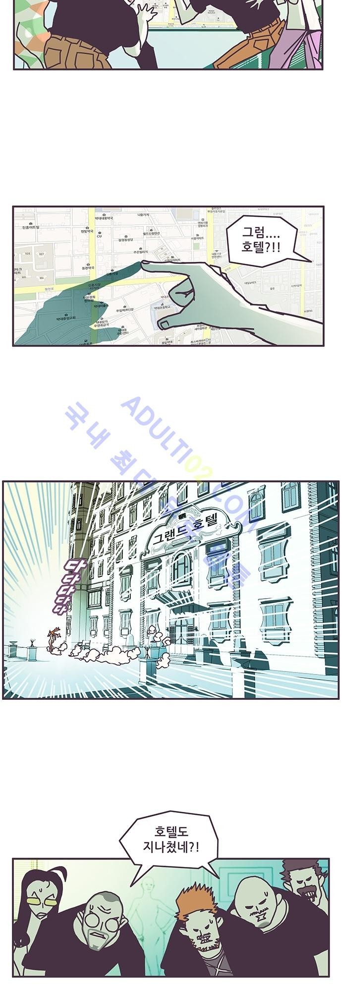 프로토타입 24화 style=