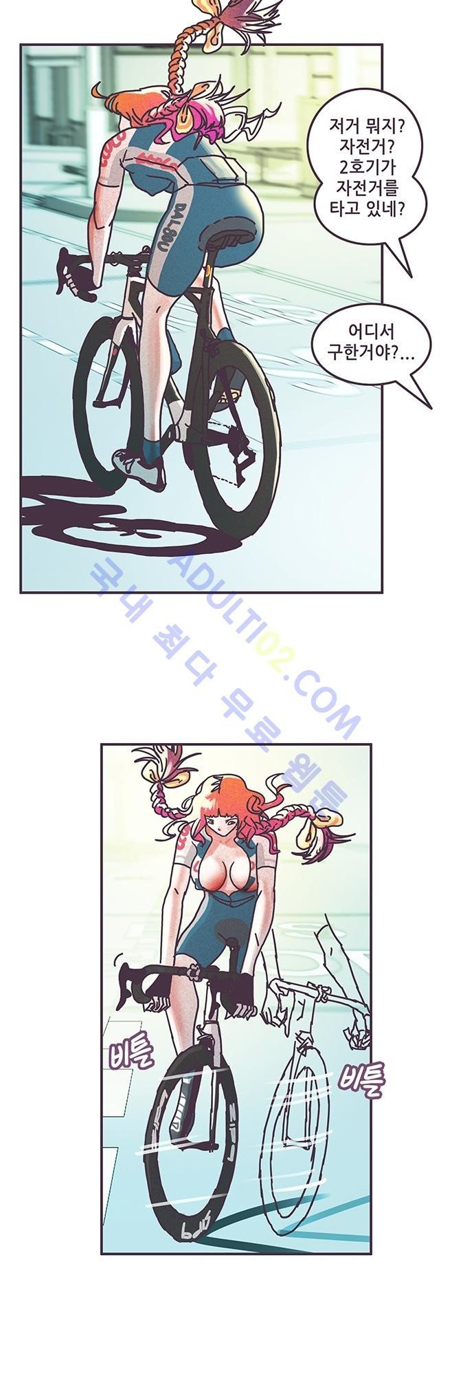 프로토타입 25화 style=