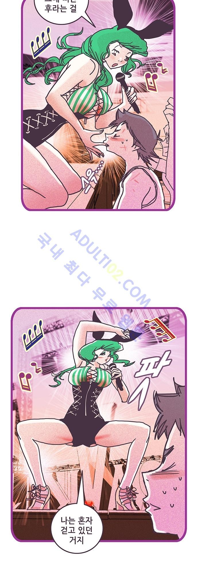 프로토타입 31화 style=