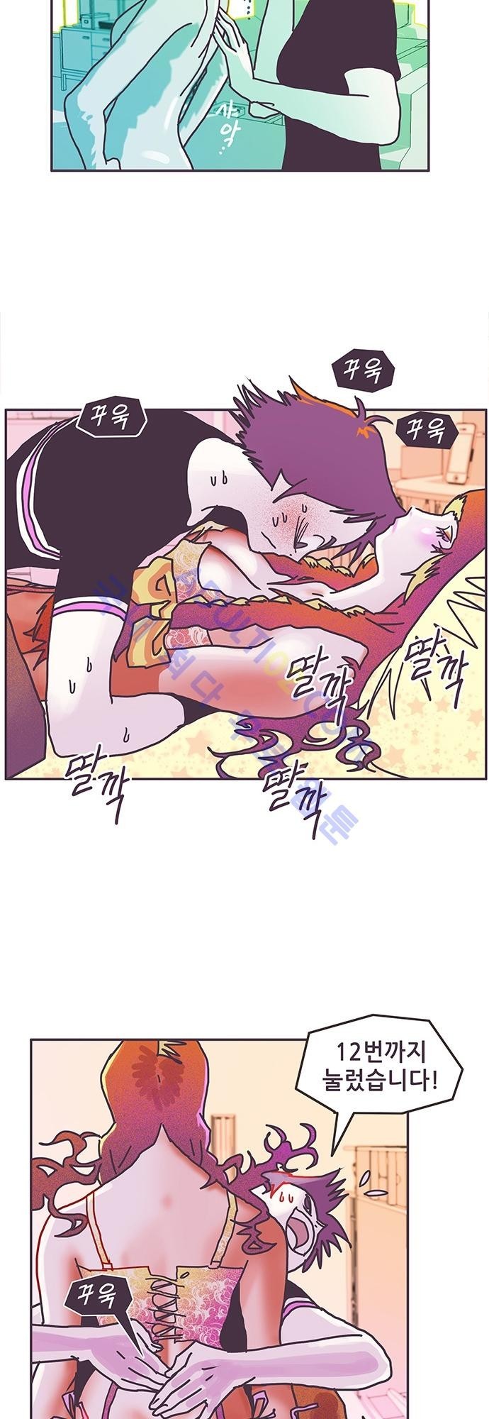 프로토타입 4화 style=