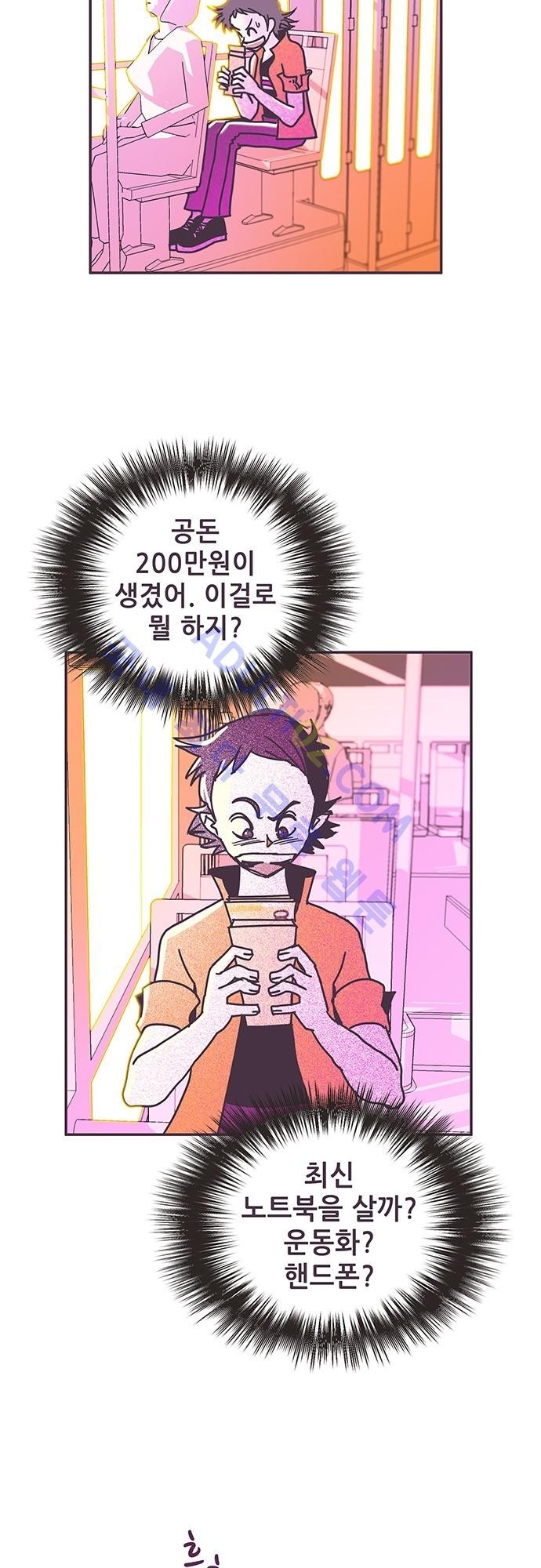 프로토타입 1화 style=