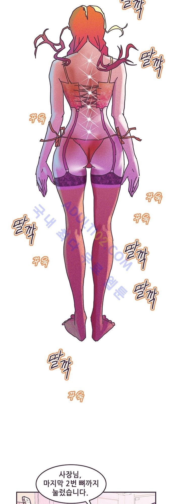 프로토타입 5화 style=