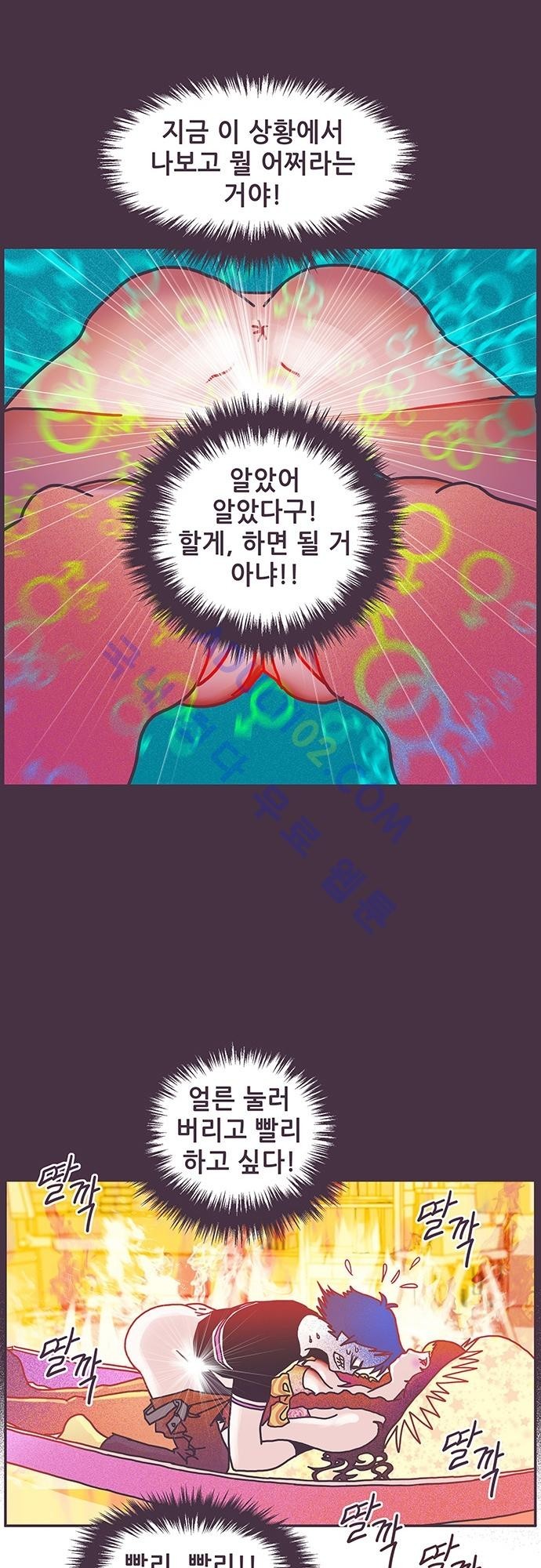프로토타입 4화 style=