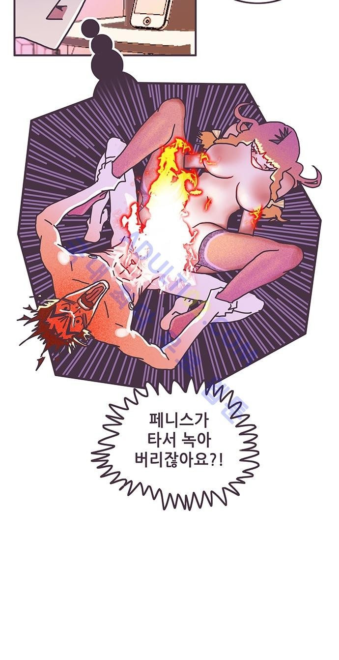 프로토타입 6화 style=