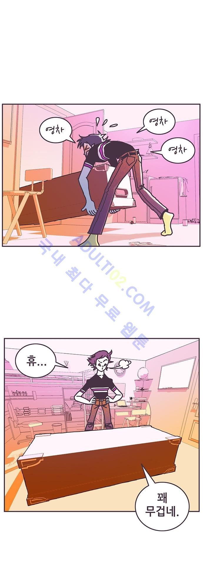 프로토타입 1화 style=