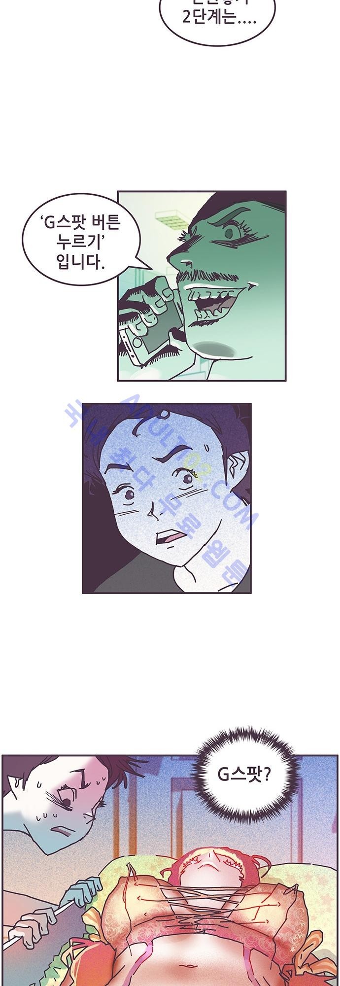 프로토타입 5화 style=