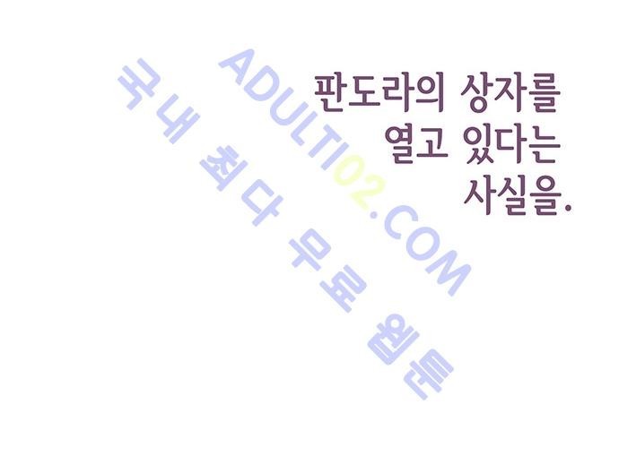 프로토타입 1화 style=