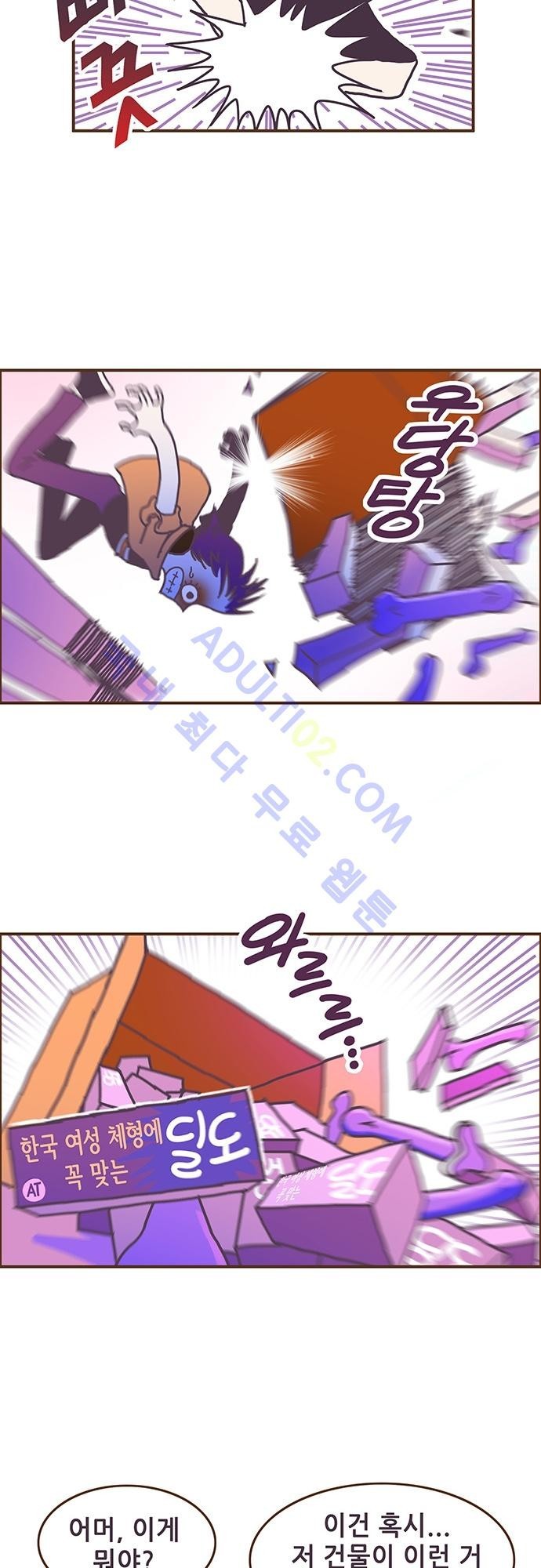 프로토타입 1화 style=
