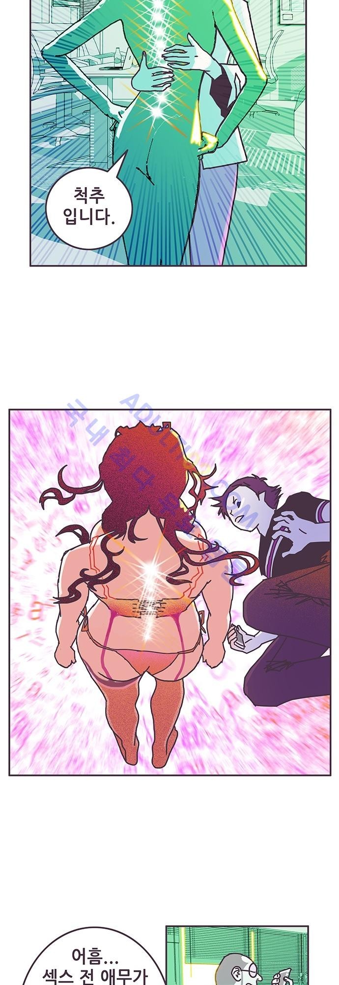 프로토타입 3화 style=