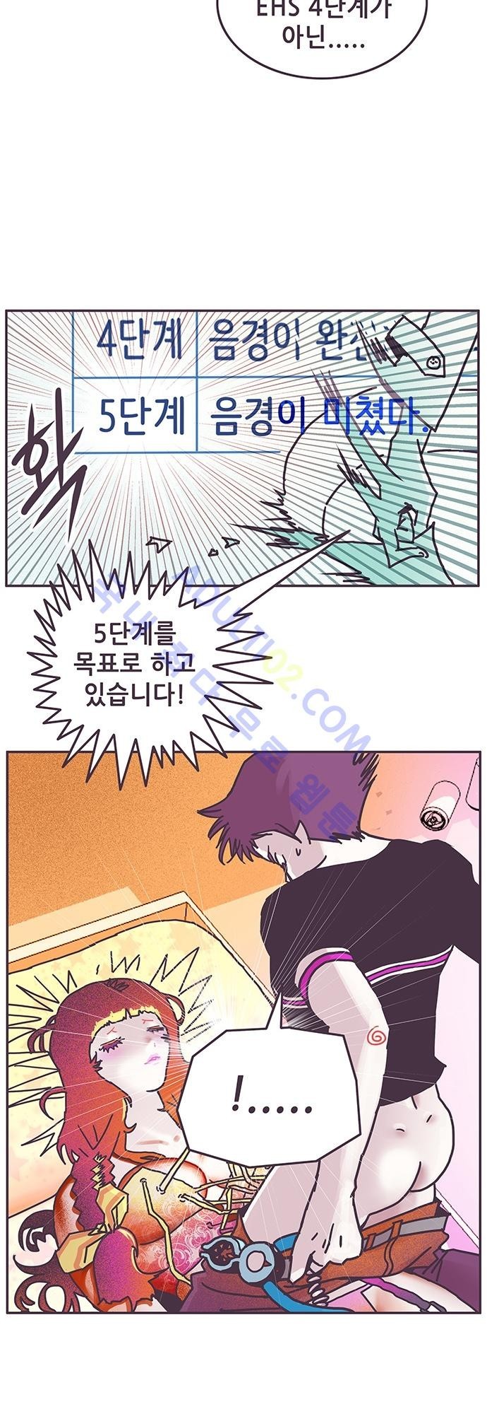 프로토타입 4화 style=