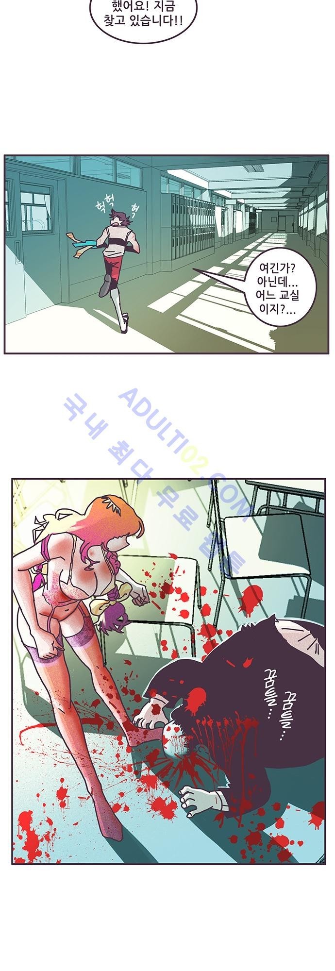 프로토타입 21화 style=
