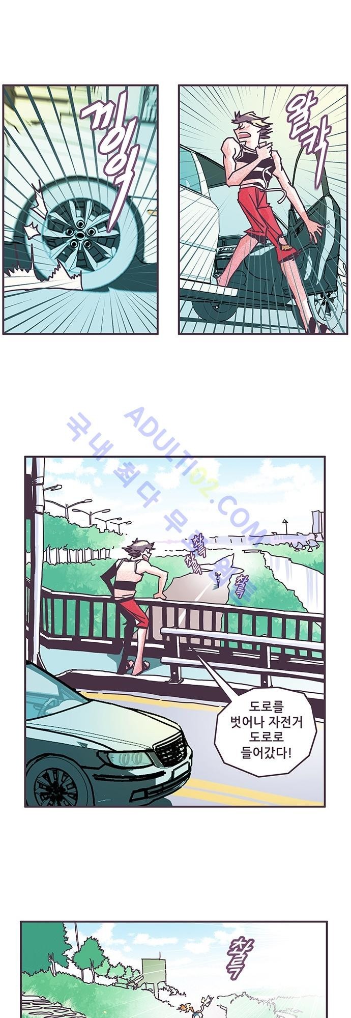 프로토타입 27화 style=