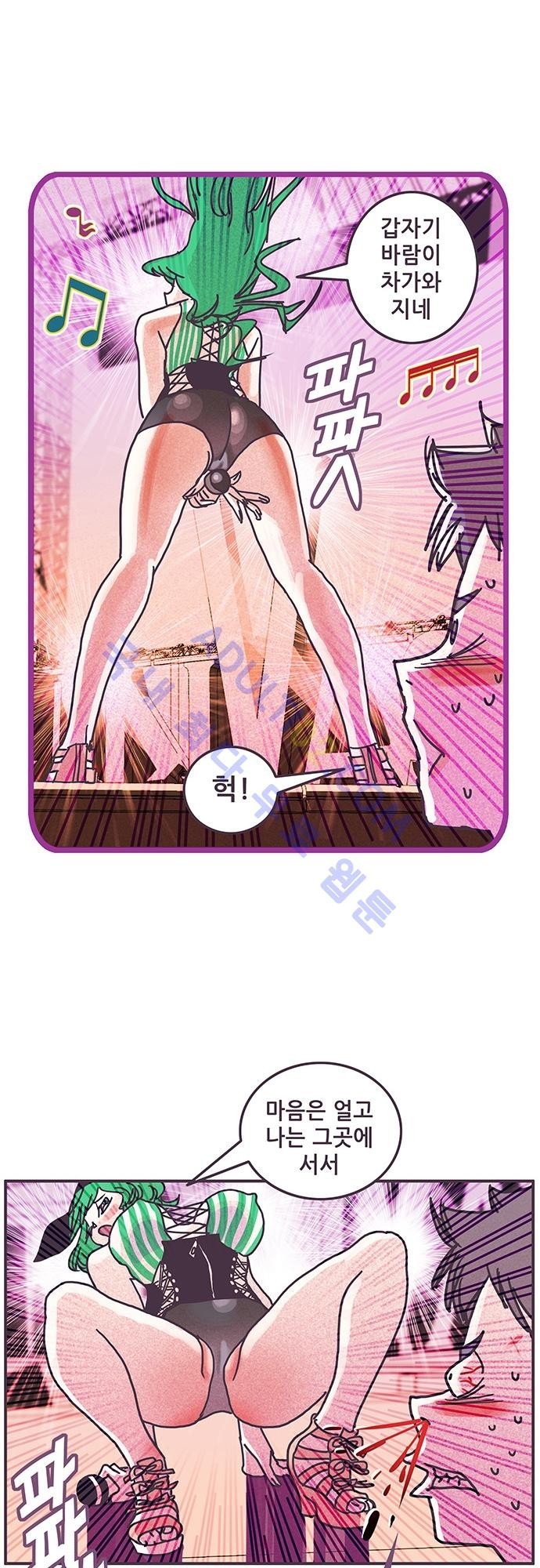 프로토타입 31화 style=