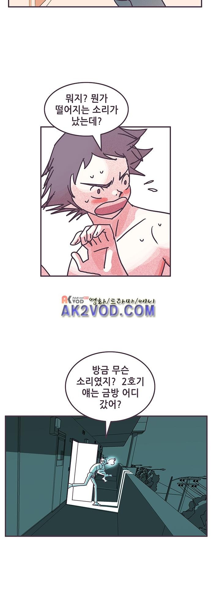 프로토타입 65화 style=