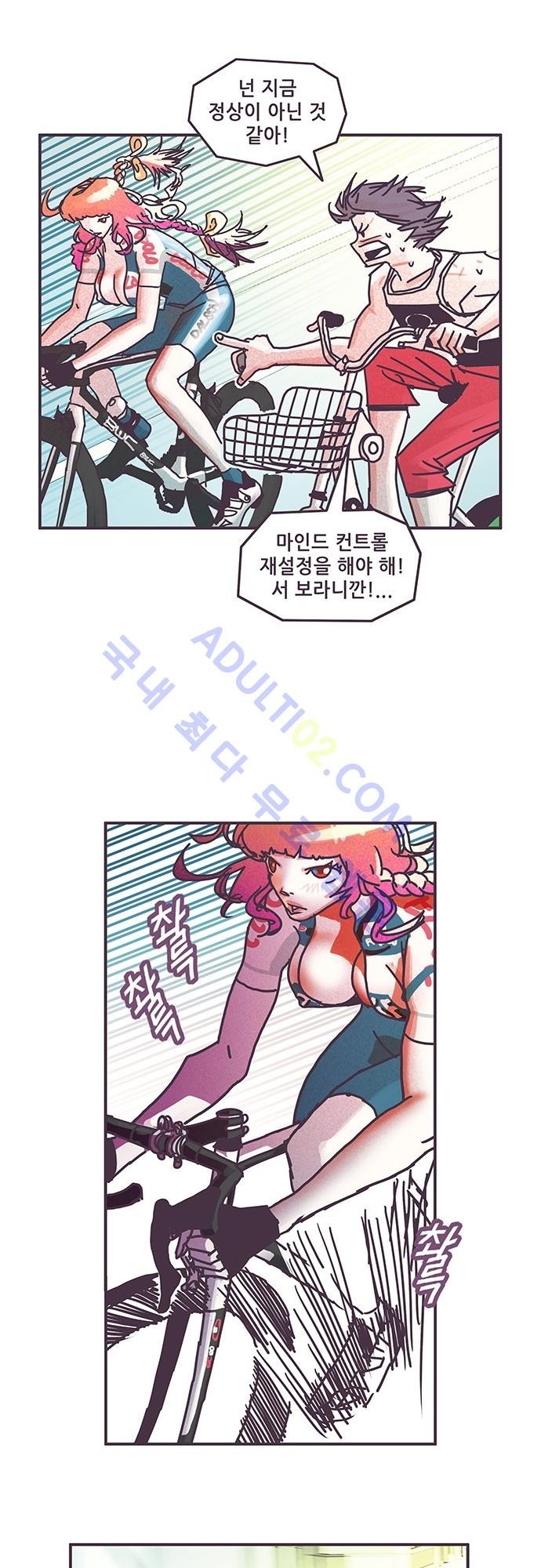 프로토타입 25화 style=