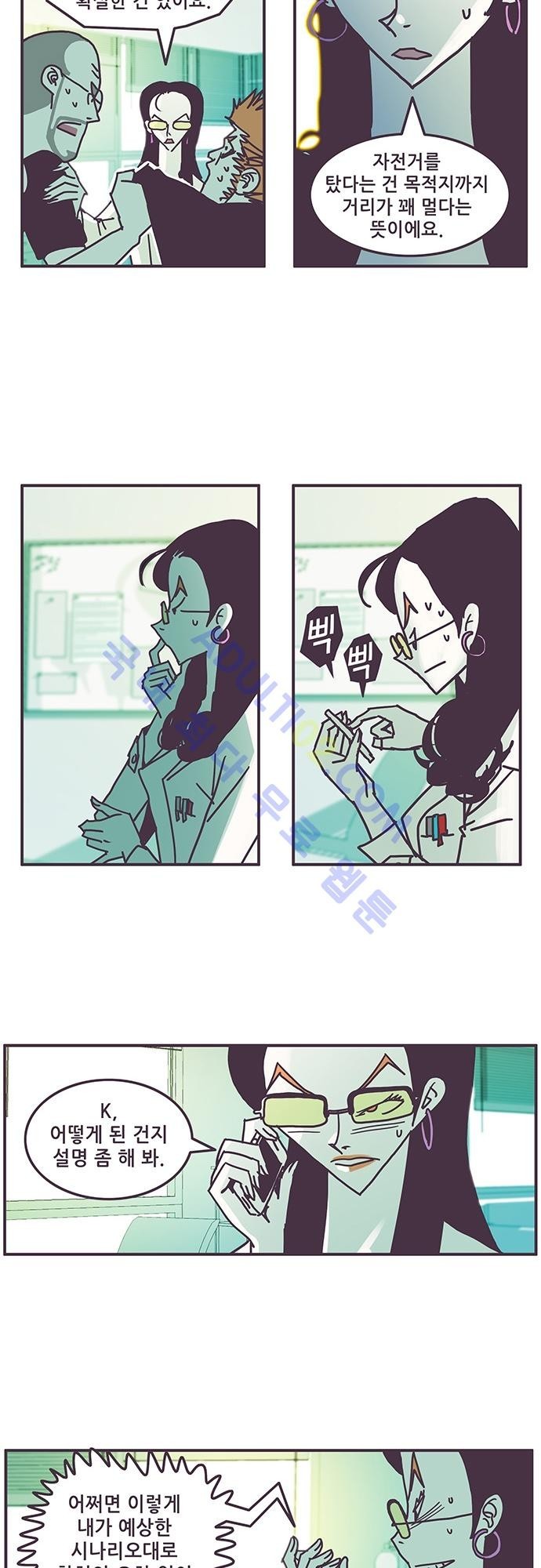 프로토타입 26화 style=
