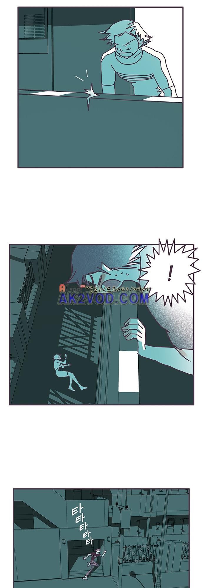 프로토타입 65화 style=