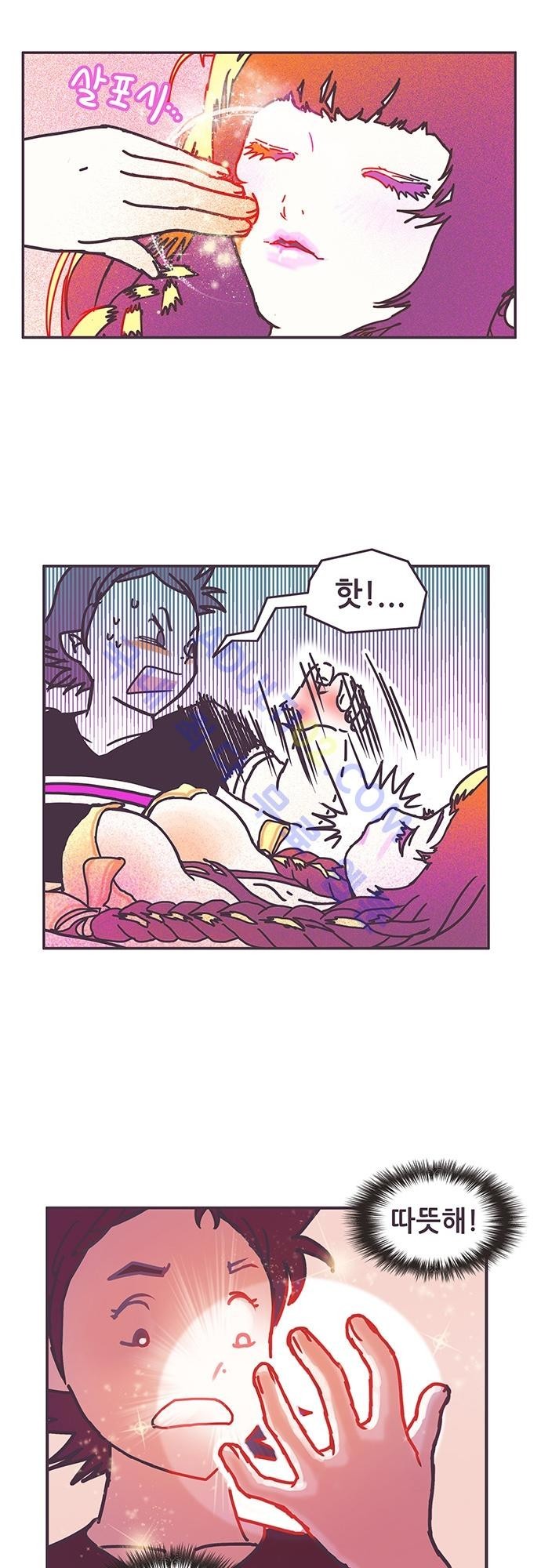 프로토타입 2화 style=