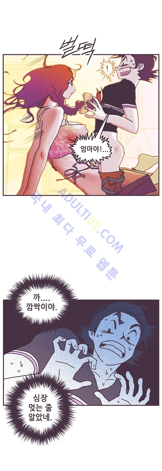 프로토타입 5화 style=