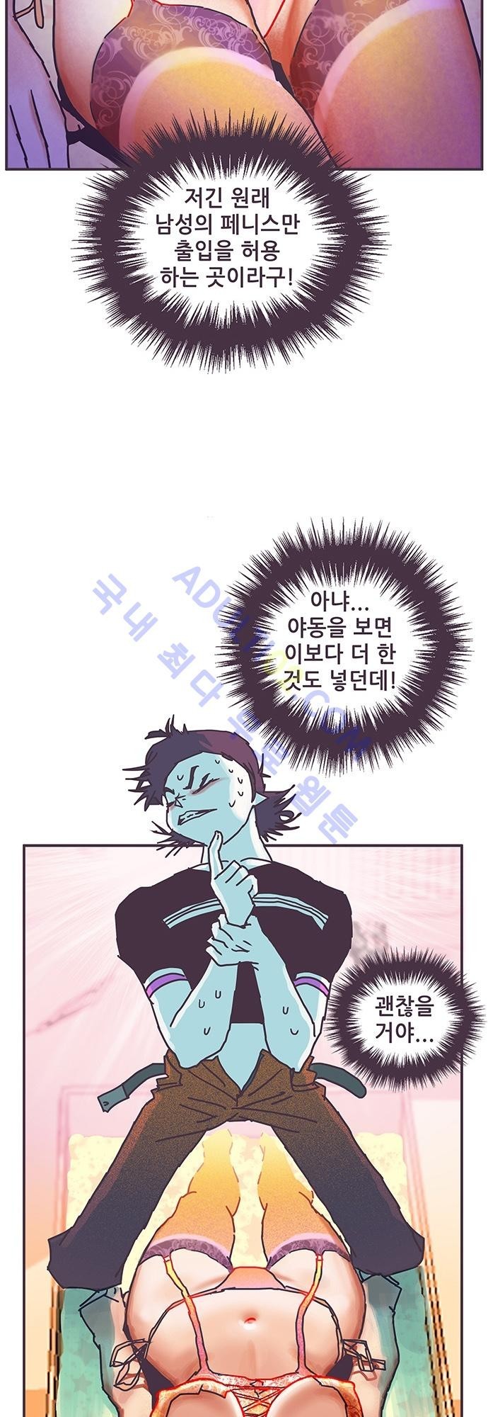 프로토타입 6화 style=