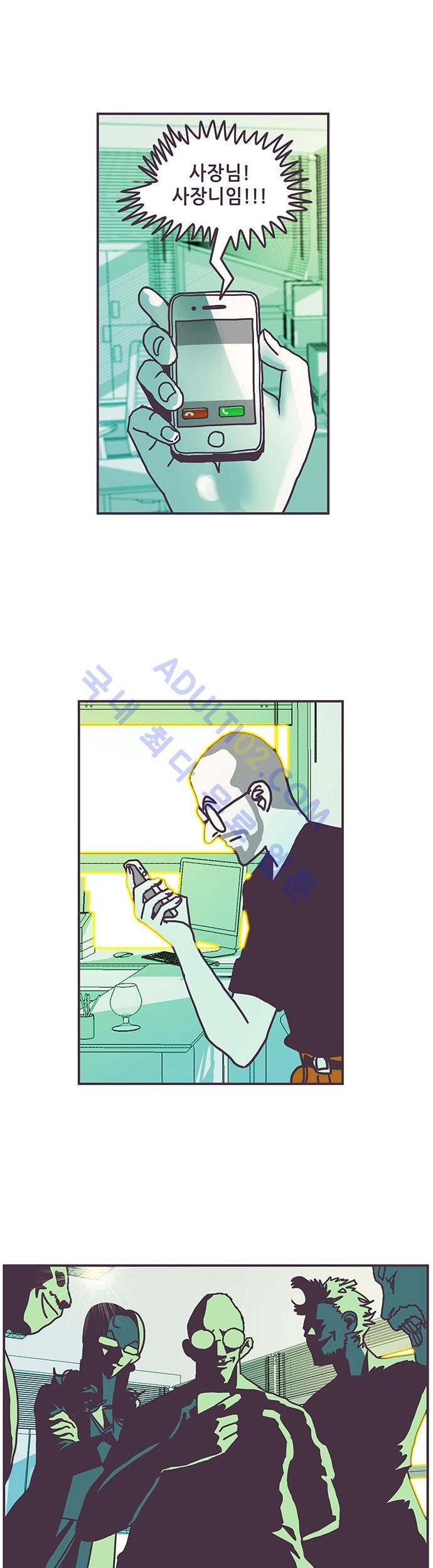 프로토타입 9화 style=