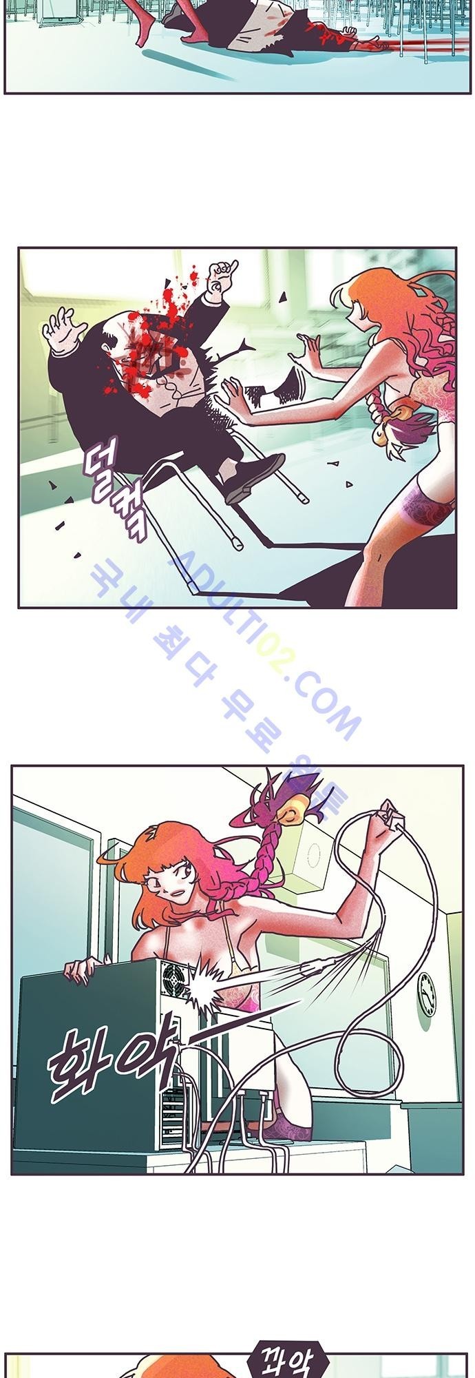 프로토타입 21화 style=
