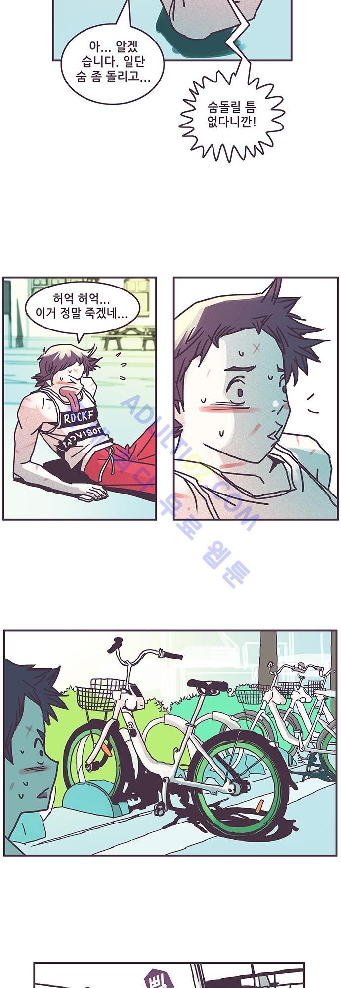 프로토타입 24화 style=