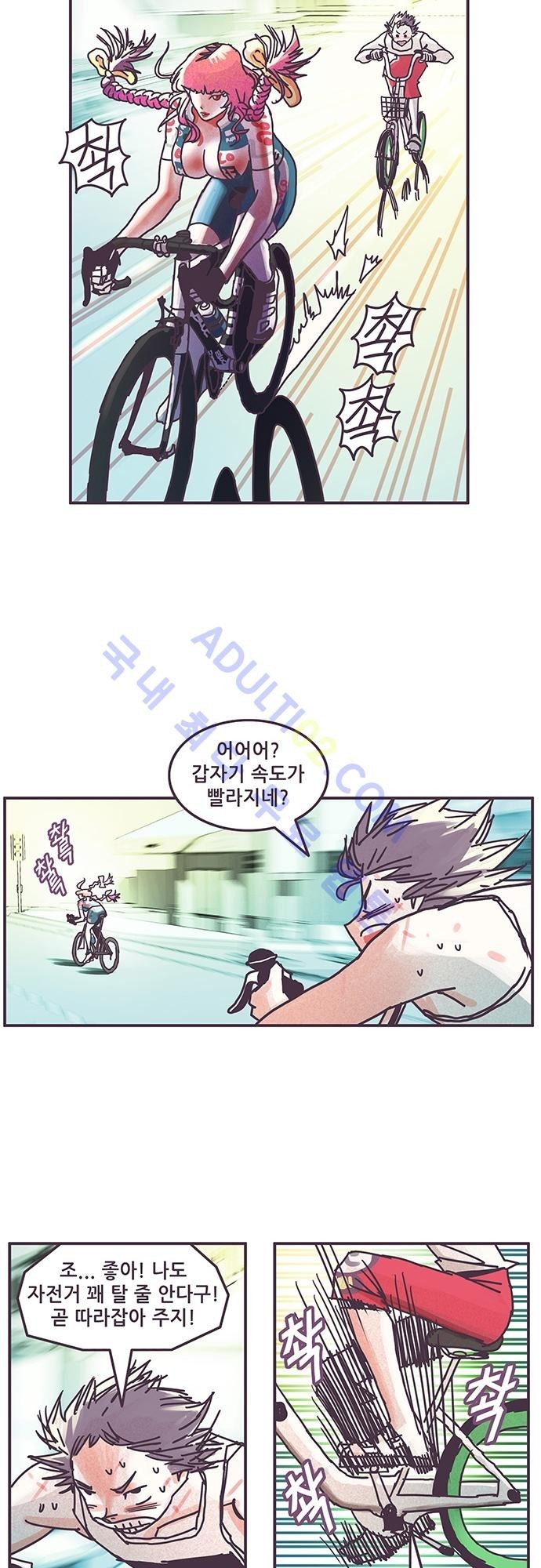 프로토타입 25화 style=