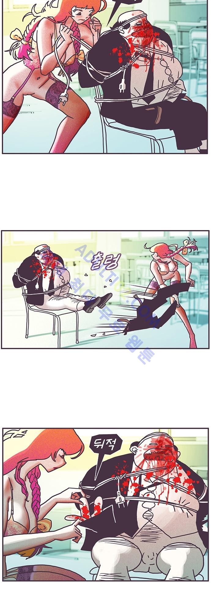 프로토타입 21화 style=