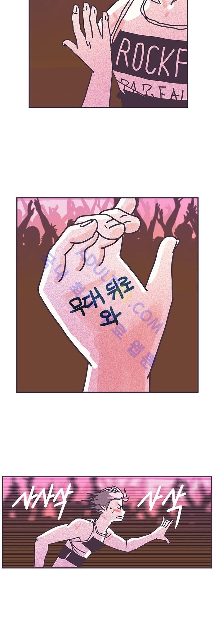 프로토타입 31화 style=