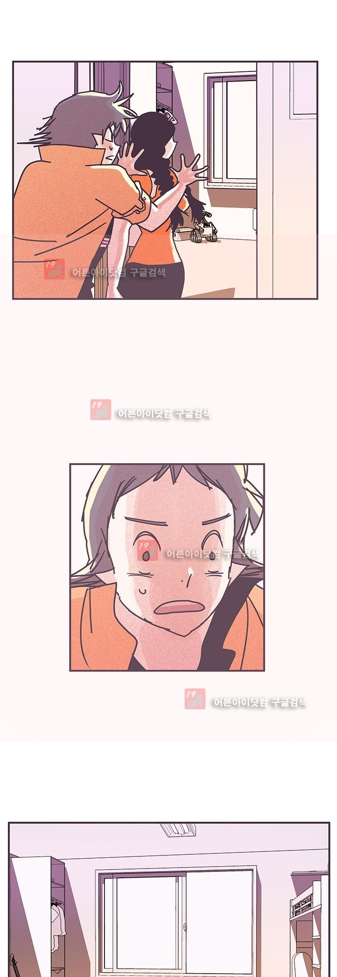 프로토타입 49화 style=