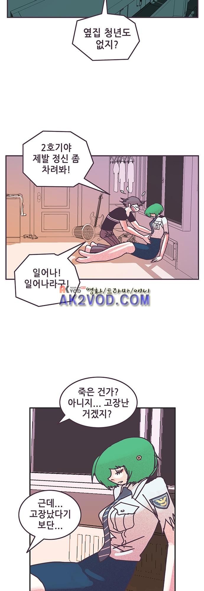프로토타입 65화 style=