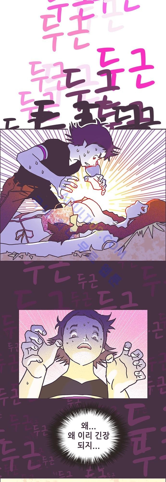 프로토타입 3화 style=