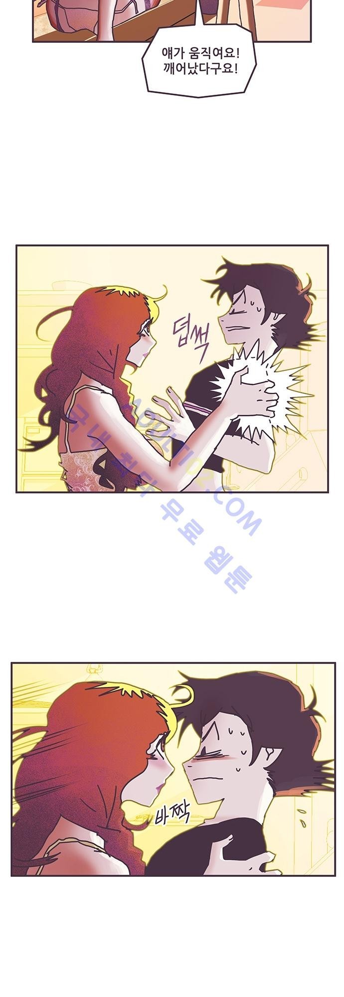 프로토타입 5화 style=