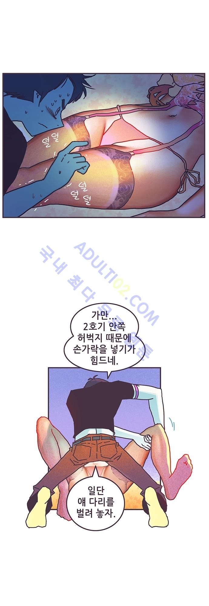 프로토타입 6화 style=