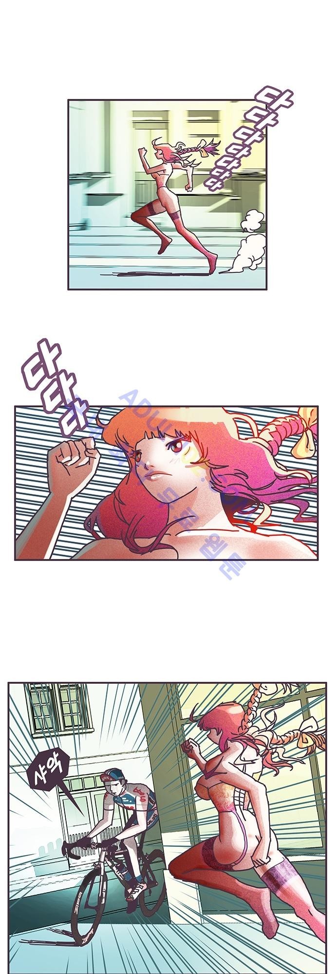 프로토타입 24화 style=