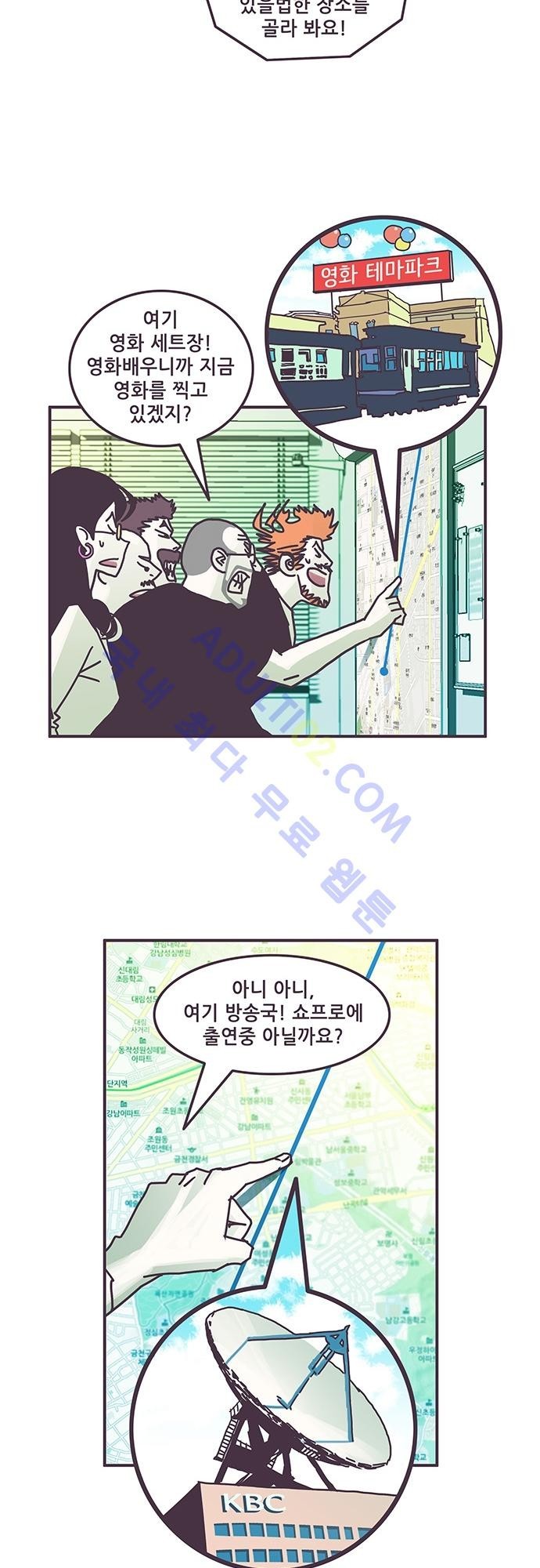 프로토타입 27화 style=