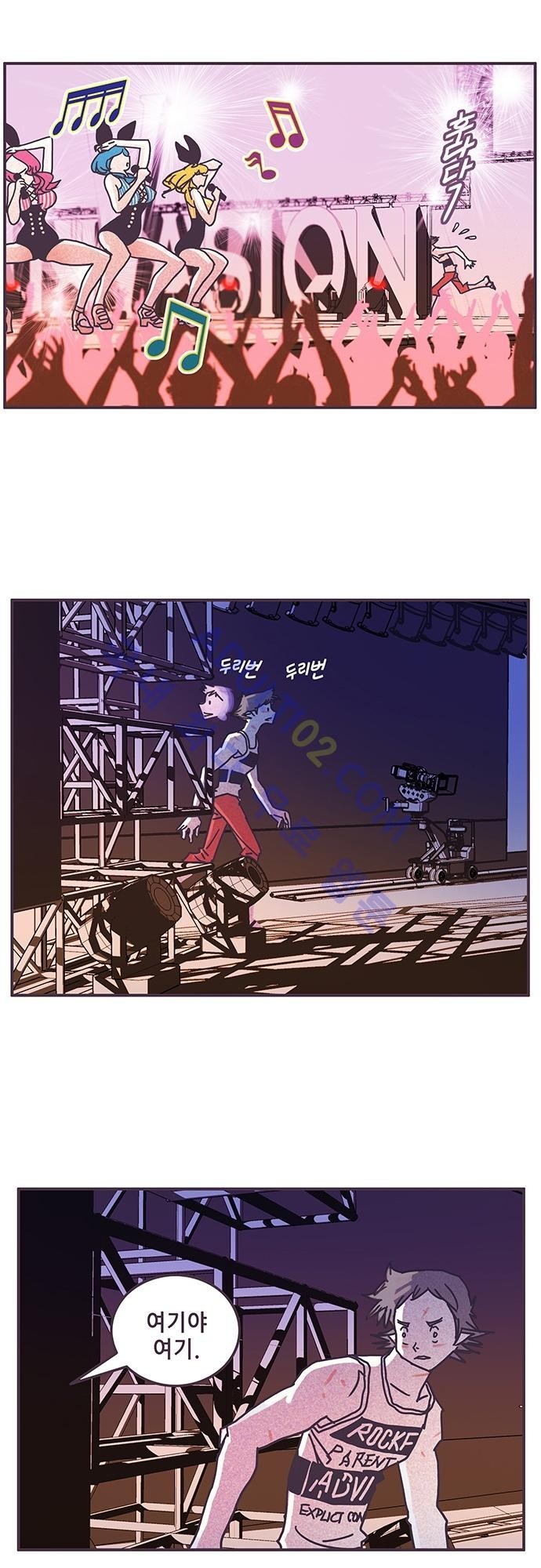 프로토타입 31화 style=