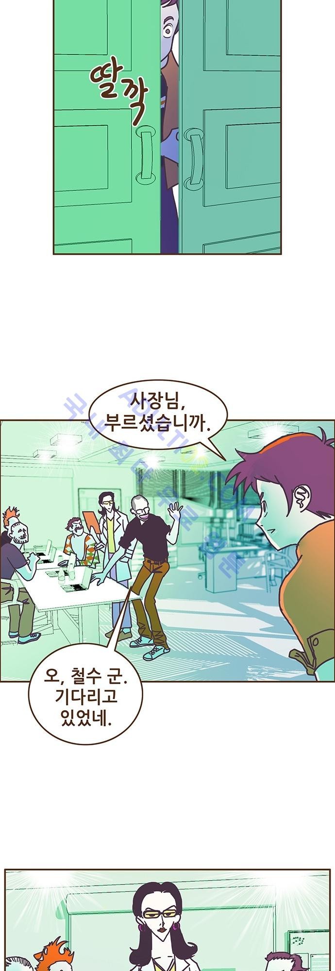 프로토타입 1화 style=