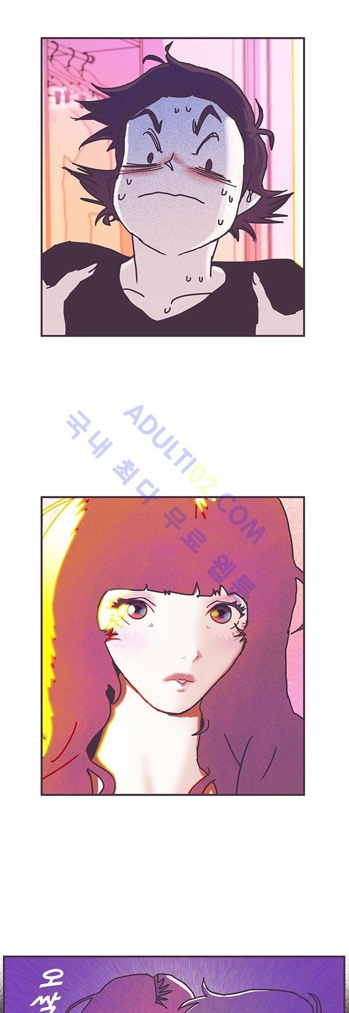 프로토타입 5화 style=