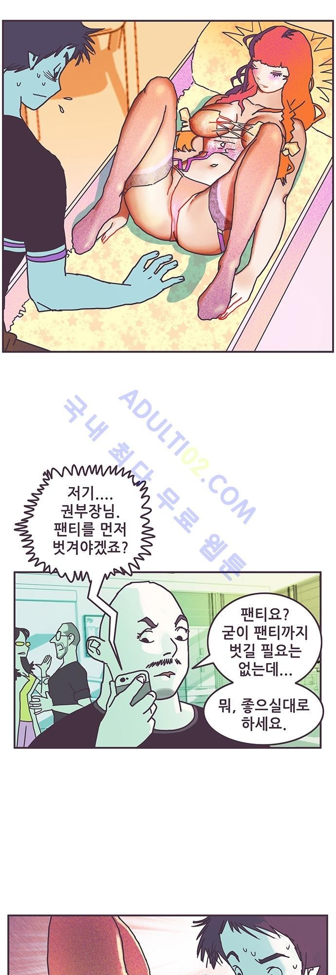 프로토타입 6화 style=